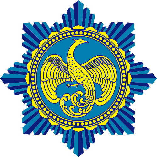 Government Lottery Office